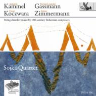 【輸入盤】String Chamber Music By 18th-century Bohemian Composers: Sojka Q