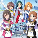THE IDOLM@STER CINDERELLA GIRLS STARLIGHT MASTER GOLD RUSH! 09 Just Us Justice [ (ゲーム・ミュージック) ]