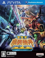 スーパーロボット大戦OGサーガ 魔装機神III PRIDE OF JUSTICE PS Vita版