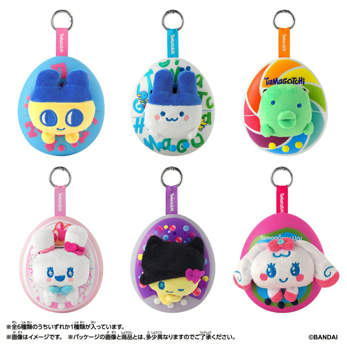 Tamagotchi Pop!（1BOX6個入り）
