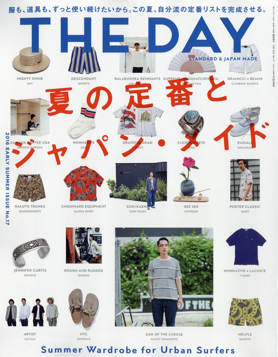 THE DAY No.17 2016年 07月号 [雑誌]