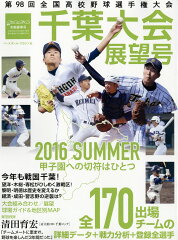 https://thumbnail.image.rakuten.co.jp/@0_mall/book/cabinet/0767/4910204480767.jpg