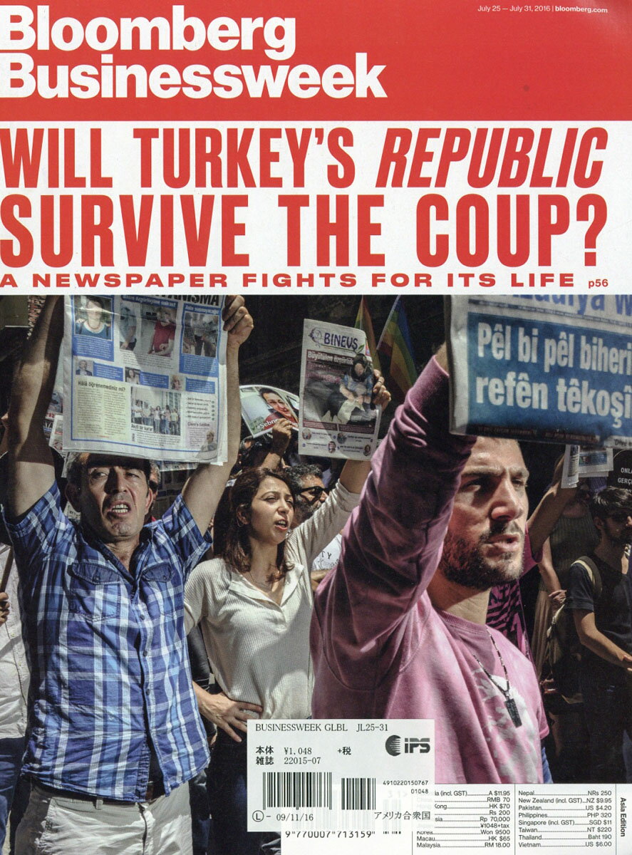 Bloomberg Businessweek Global Edition 2016年 7/31号 [雑誌]