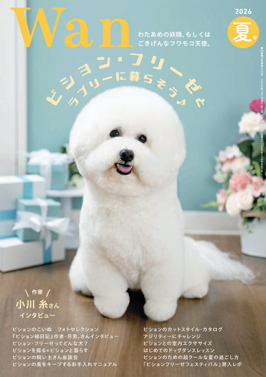 製品画像：25位