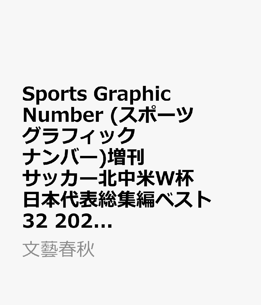 製品画像：24位
