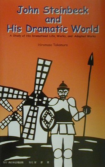 John　Steinbeck　and　His　Dramati