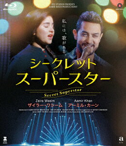 シークレット・スーパースター【Blu-ray】