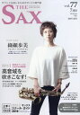 The SAX (ザ・サックス) 2016年 07月号 [雑誌]