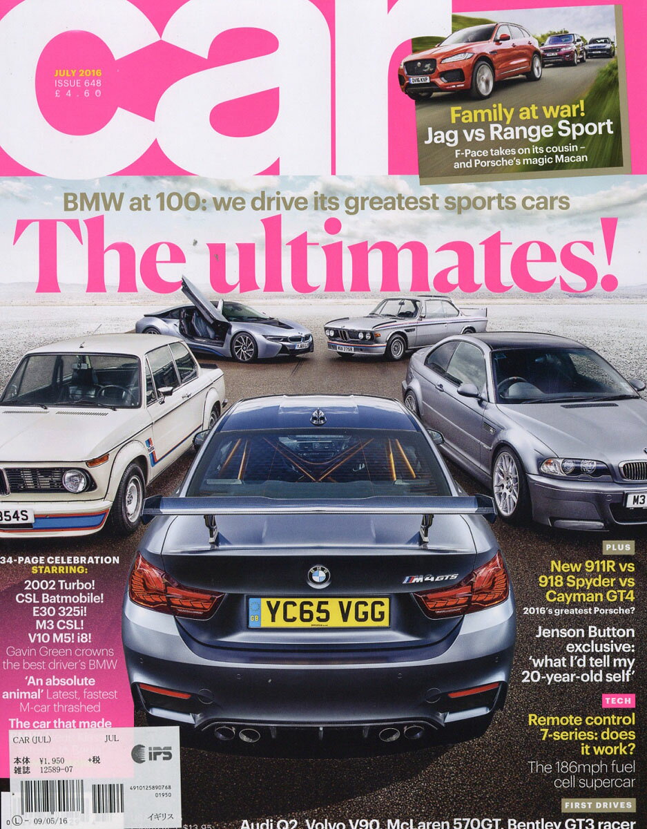 Car 2016年 07月号 [雑誌]