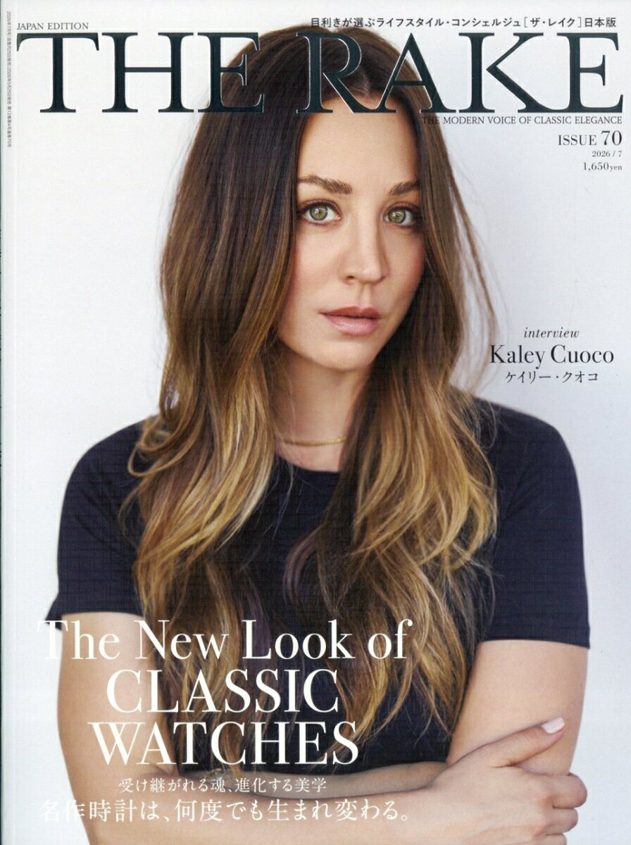 THE RAKE JAPAN EDITION (ザ レイク ジャパン エディション) 2026年 7月号 [雑誌]