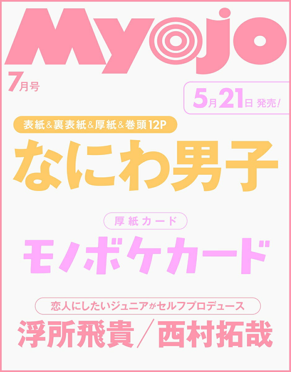 製品画像：29位