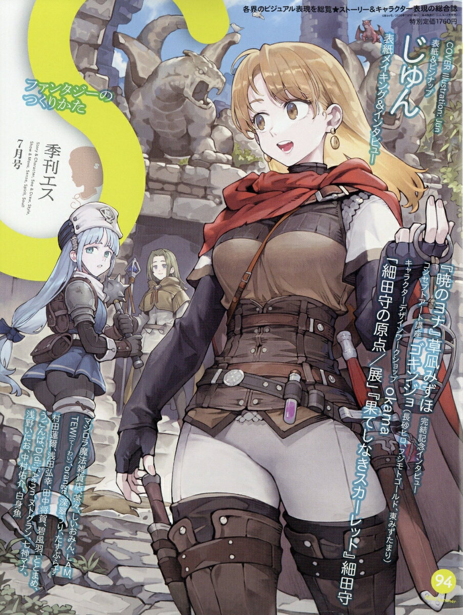製品画像：22位