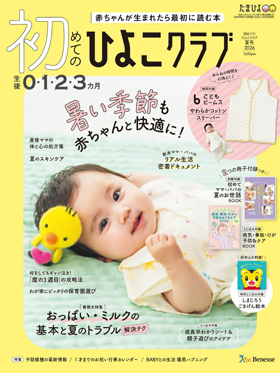 Rakuten
