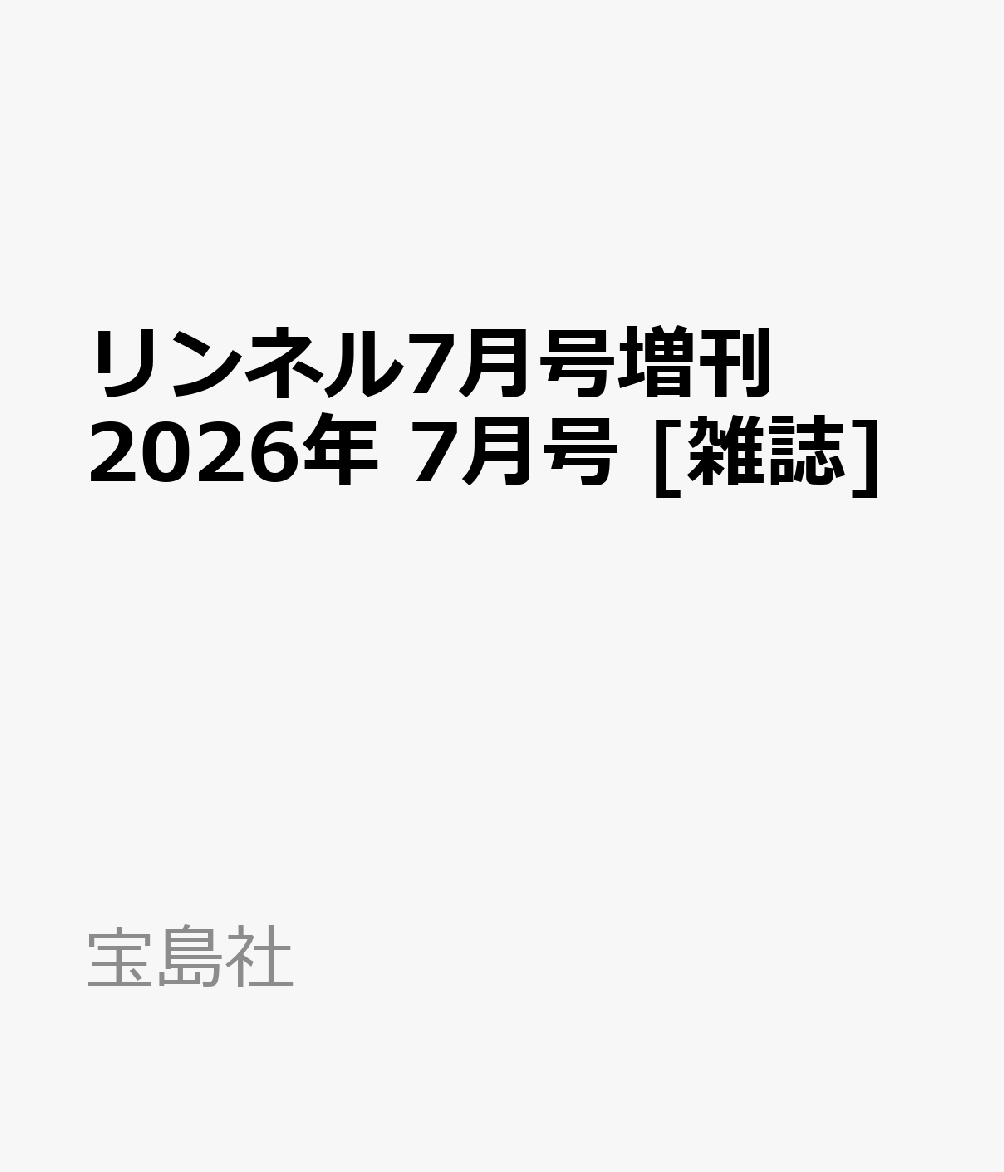 製品画像：30位