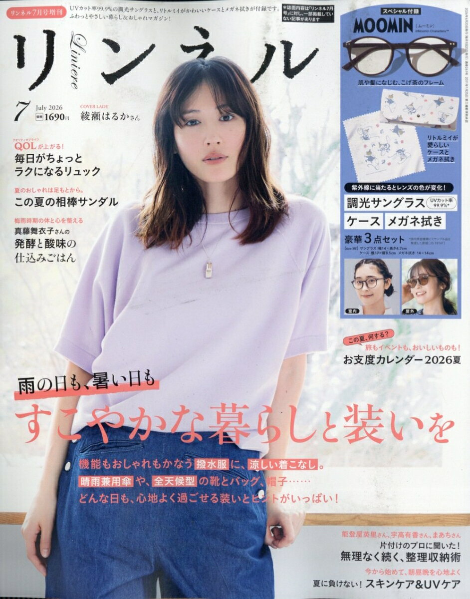製品画像：26位