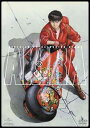 AKIRA DTS sound edition 