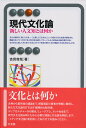 大霊界 1／隈本確【1000円以上送料無料】