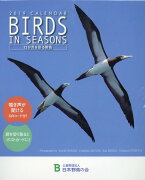 BIRDS　IN　SEASONS卓上カレンダー（2019）