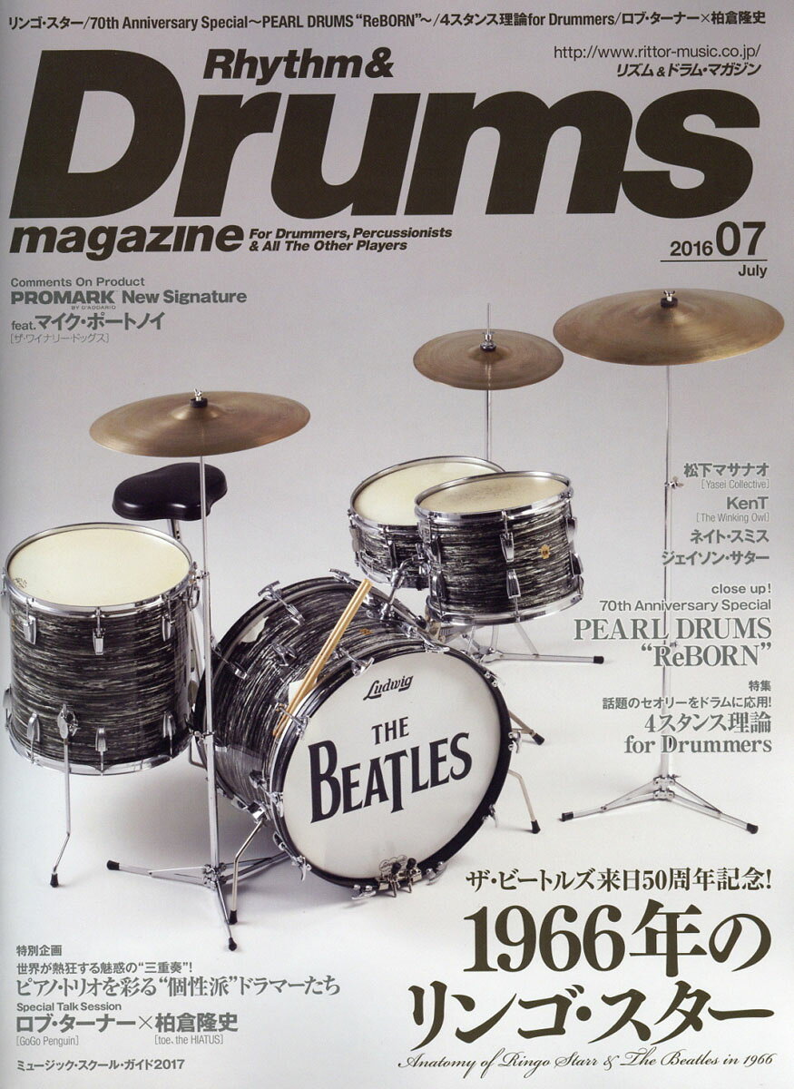 Rhythm & Drums magazine (リズム アンド ドラムマガジン) 2016年 07月号 [雑誌]