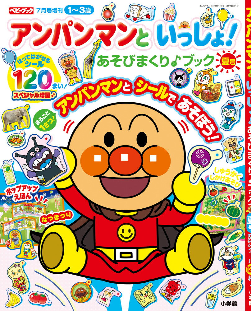 Rakuten