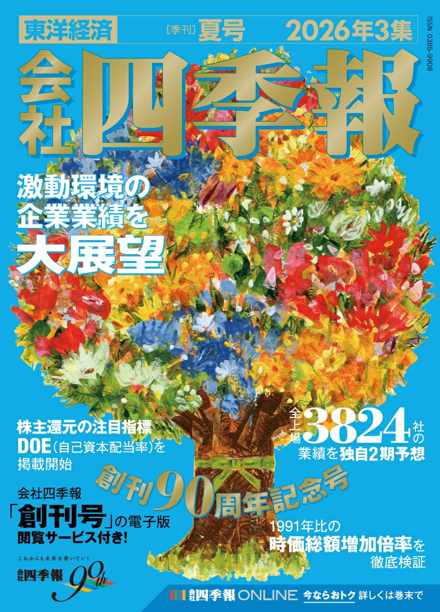 製品画像：27位