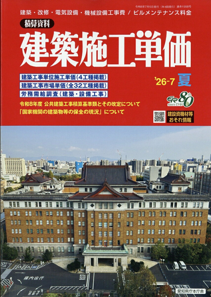 製品画像：29位