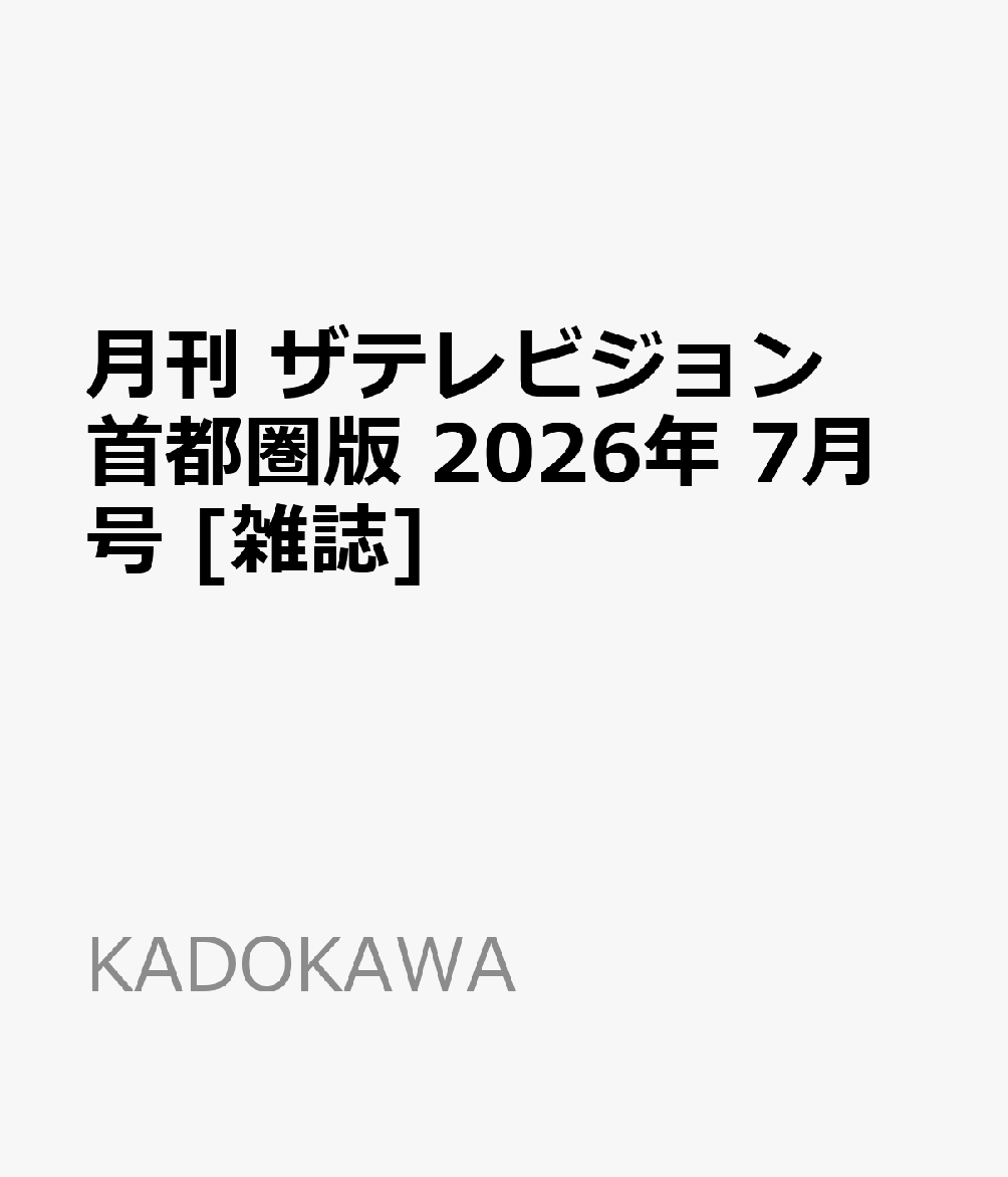 製品画像：26位