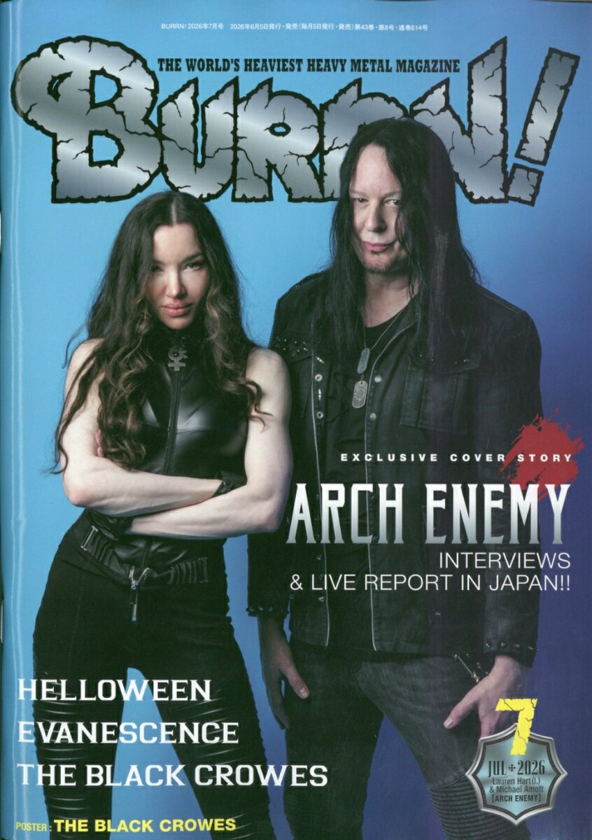 BURRN! (バーン) 2026年 7月号 [雑誌]