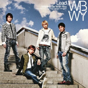 Wanna Be With You（初回限定TypeB）（CD+DVD） [ Lead ]