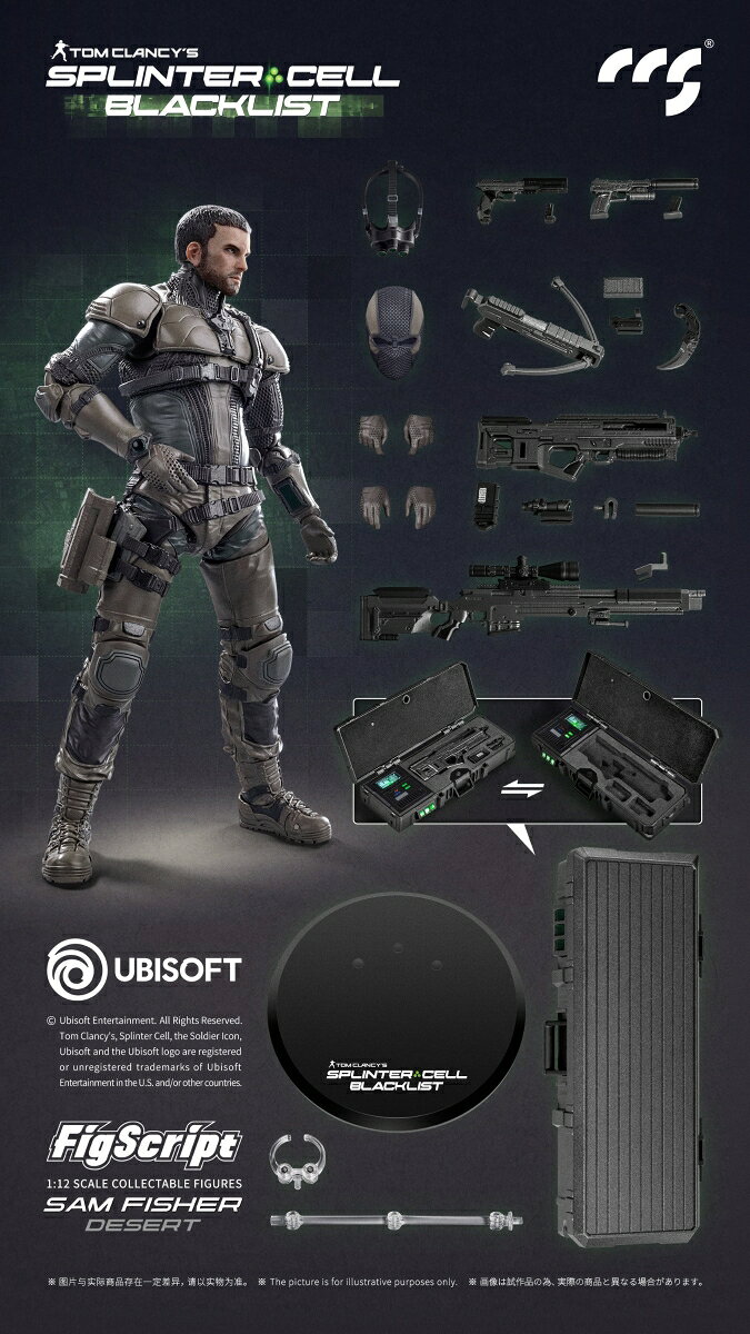 CCSTOYS FigScriptシリーズ Splinter Cell(『スプリンターセル』) Sam Fisher(サム・フィッシャー) 砂漠Ver. 1/12スケール可動フィギュア 【00095070770】 (フィギュア)