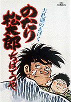 第7巻