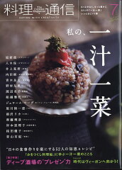 https://thumbnail.image.rakuten.co.jp/@0_mall/book/cabinet/0771/4910094770771.jpg