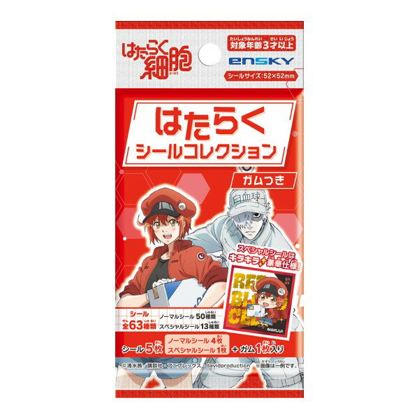 TVアニメ『はたらく細胞』 はたらくシールコレクション ガムつき 【1BOX 20パック入り】