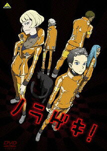 Five Numbers! — Blu-ray/DVD cover