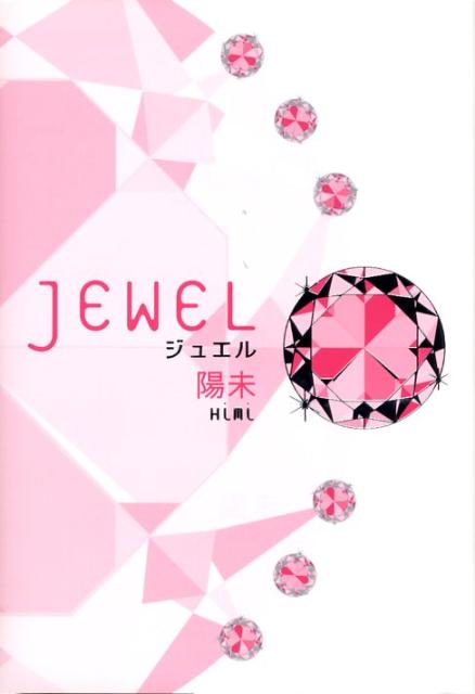 JEWEL
