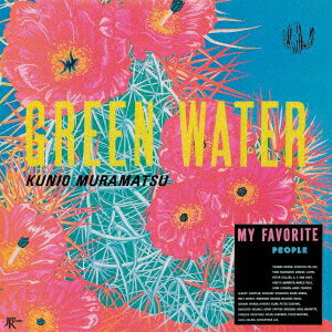 GREEN WATER +8 [ 村松邦男 ]