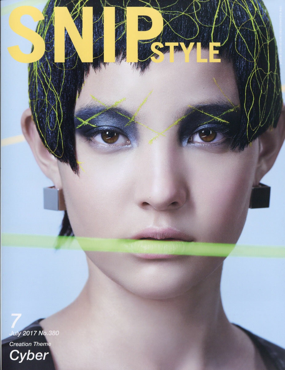 Snip Style (スニップスタイル) 2017年 07月号 [雑誌]