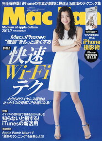 Mac Fan (マックファン) 2017年 07月号 [雑誌]