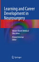 Learning and Career Development in Neurosurgery: Values-Based Medical Education ...