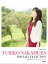 中村由利子/スペシャル・コレクション (ピアノ・ソロ) 2,200円