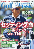 Golf Classic (ゴルフクラッシック) 2017年 07月号 [雑誌]