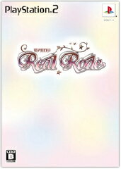 Real Rode キラキラ☆ボックスの画像