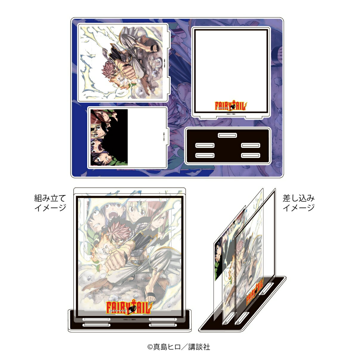 アクリルジオラマ「FAIRY TAIL」01/デザインA(公式イラスト)【グッズ】