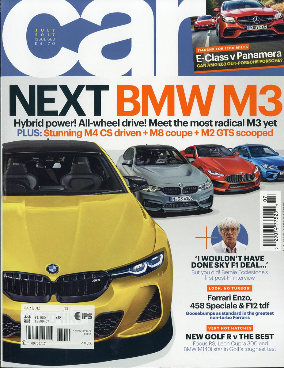Car 2017年 07月号 [雑誌]