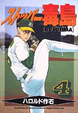 Vol. 4