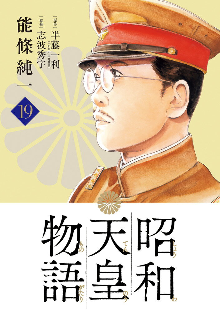 製品画像：21位