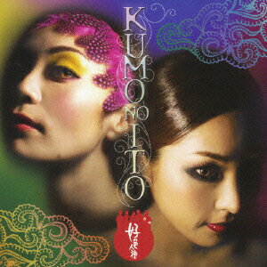KUMO NO ITO [ 好色人種 ]