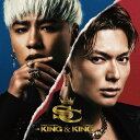 KING KING (初回生産限定盤 CD＋DVD) EXILE SHOKICHI × CrazyBoy