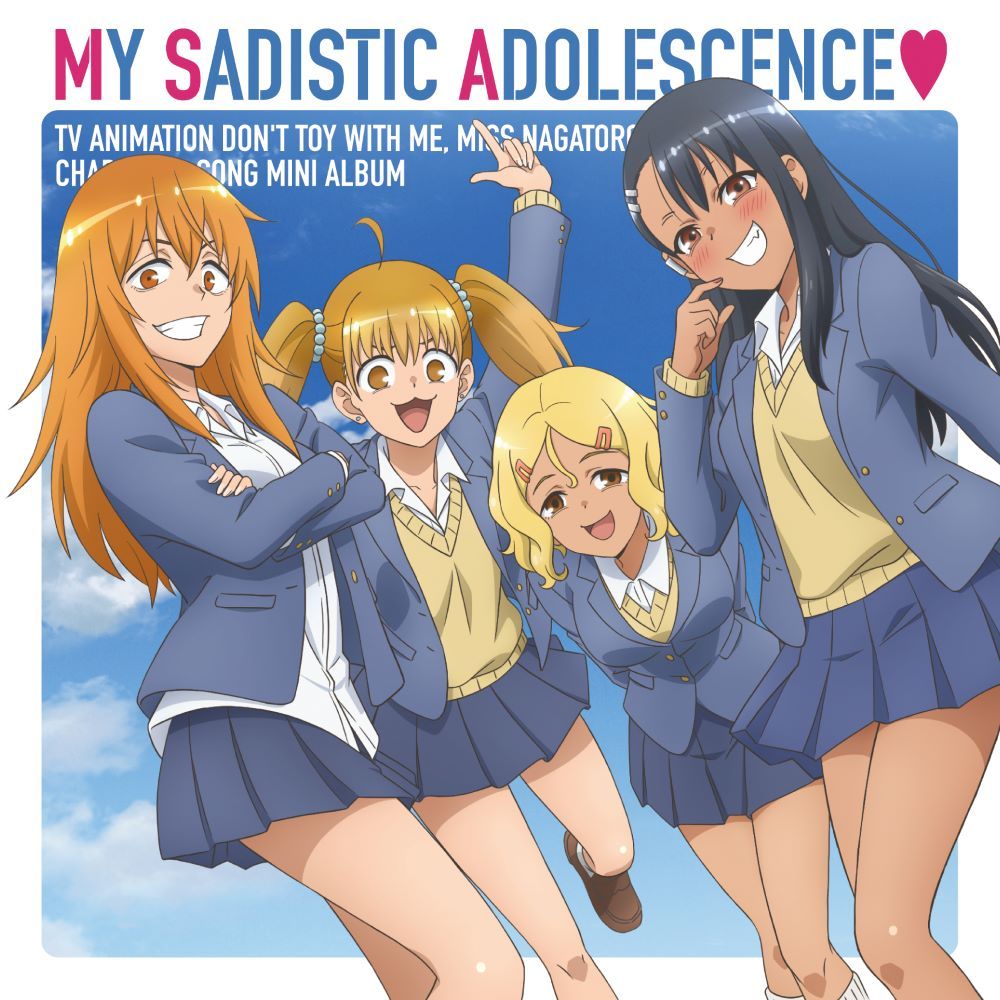 TVアニメ イジらないで 長瀞さん 2nd Attack キャラクターソングミニアルバム MY SADISTIC ADOLESCENCE [ 長瀞さん CV.上坂すみれ ガモちゃん CV.小松未可子 ヨッシー CV.鈴木愛奈 桜 CV.井澤…