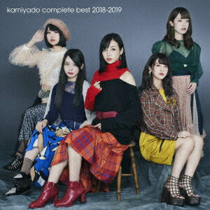 kamiyado complete best 2018-2019 (TYPE-B)